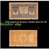Image 1 : 1898 Imperial Russia 1 Ruble Note P# 1D Grades vf, very fine