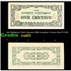 Image 1 : 1942 Philippines Under Japanese (JIM) Occupation 1 Centavo Note P# 102B Grades Select CU