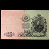 Image 2 : 1909 Imperial Russia 25 Mark Note P# 12B Grades vf++