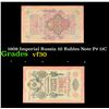 Image 1 : 1909 Imperial Russia 10 Rubles Note P# 11C Grades vf++
