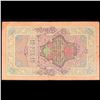 Image 2 : 1909 Imperial Russia 10 Rubles Note P# 11C Grades vf++
