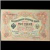 Image 2 : 1905 Imperial Russia 3 Ruble Note P# 9C Grades Choice AU