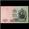 Image 2 : 1909 Imperial Russia 25 Mark Note P# 12B Grades vf++