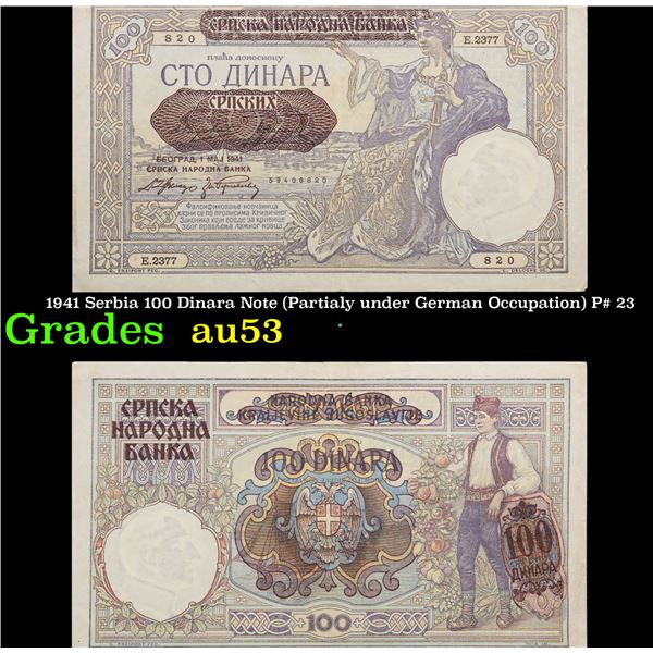 1941 Serbia 100 Dinara Note (Partialy under German Occupation) P# 23 Grades Select AU