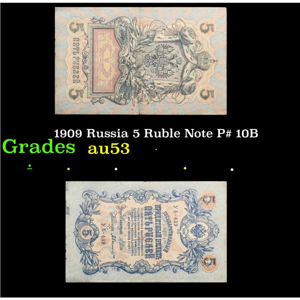 1909 Russia 5 Ruble Note P# 10B Grades Select AU