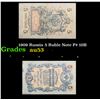 Image 1 : 1909 Russia 5 Ruble Note P# 10B Grades Select AU
