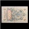 Image 2 : 1909 Russia 5 Ruble Note P# 10B Grades Select AU