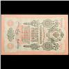 Image 2 : 1909 Russia 10 Ruble Note P# 11C Grades Choice AU