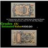 Image 1 : 3x Consecutive 1912-1917 (1909 Issue) Imperial Russia 5 Rubles Banknotes, ALL CU! P# 10b, Sig. Shipo