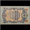 Image 2 : 3x Consecutive 1912-1917 (1909 Issue) Imperial Russia 5 Rubles Banknotes, ALL CU! P# 10b, Sig. Shipo