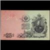 Image 2 : 1909 Imperial Russia 25 Mark Note P# 12B Grades xf