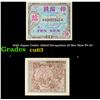 Image 1 : 1945 Japan Under Allied Occupation 10 Sen Note P# 63 Grades Select CU