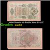 Image 1 : 1909 Russia 10 Ruble Note P# 11C Grades Select AU