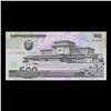 Image 2 : 2007 Upper Korea 500 Won Note P# 44C Grades Gem+ CU