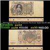Image 1 : 1910 Imperial Russia 100 "Cathreine The Great" Ruble Note P# 13B Grades Select AU