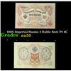 Image 1 : 1905 Imperial Russia 3 Ruble Note P# 9C Grades Choice AU