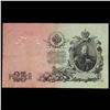 Image 3 : 1909 Imperial Russia 25 Mark Note P# 12B Grades xf