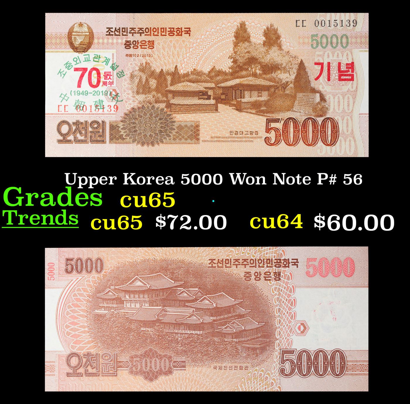 Upper Korea 5000 Won Note P# 56 Grades Gem CU