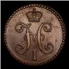 Image 2 : 1847 (CM) Russia 2 Kopeks  C# 145.4 Grades Choice AU/BU Slider