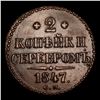 Image 3 : 1847 (CM) Russia 2 Kopeks  C# 145.4 Grades Choice AU/BU Slider