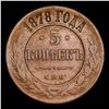 Image 3 : 1878 (SPB) Russia 5 Kopeks Y# 12.2 Grades vf++++