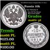 Image 1 : 1913 (SPB BC) Russia 10 Kopeks Silver Y# 20a.2 Grades GEM+ PL