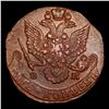 Image 3 : 1785 (EM) Russia 5 Kopeks - Catherine the Great C# 59.3 Grades xf+++