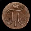 Image 2 : 1799 (EM) Russia 1 Kopek C# 94.2 Grades xf