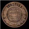 Image 3 : 1882 (SPB) Russia 3 Kopeks Y# 11.2 Grades vf, very fine