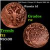 Image 1 : 1749 Russia 1 Denga (1/2 Kopek) KM# 188 Grades f, fine
