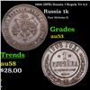 Image 1 : 1908 (SPB) Russia 1 Kopek Y# 9.2 Grades Select AU