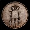 Image 2 : 1855 (EM) Russia 1 Denga (1/2 Kopek) C# 148.1 Grades Choice AU/BU Slider