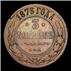 Image 3 : 1876 (SPB) Russia 3 Kopeks Y# 11.2 Grades vf++