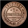 Image 3 : 1910 Russia 1 Kopek Y# 9.2 Grades Select Unc BN