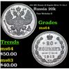 Image 1 : 1915 (BC) Russia 20 Kopeks Silver Y# 22a.2 Grades Choice Unc