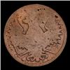 Image 2 : 1852 Russia 3 Kopeks C# 151 Grades vg, very good