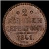 Image 3 : 1841 (SPM) Russia 2 Kopeks C# 145.3 Grades xf+