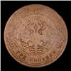 Image 3 : 1869 (EM) Russia 3 Kopeks Y# 11.1 Grades vg, very good