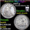 Image 1 : ***Auction Highlight*** 1867-p Seated Half Dollar 50c Graded ms63 details By SEGS (fc)