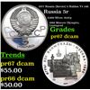 Image 1 : Proof 1977 Russia (Soviet) 5 Rubles Y# 146 Grades GEM++ Proof Deep Cameo