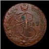 Image 2 : 1787 (EM) Russia 5 Kopeks C# 59.3 Grades Select AU