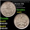 Image 1 : 1915 (BC) Russia 10 Kopeks Silver Y# 20a.3 Grades GEM Unc