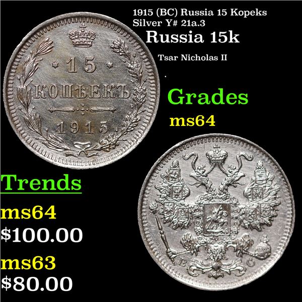 1915 (BC) Russia 15 Kopeks Silver Y# 21a.3 Grades Choice Unc