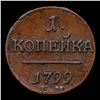Image 2 : 1799 (EM) Russia 1 Kopek C# 94.2 Grades xf++++++