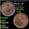Image 1 : 1861 (BM) Russia 1 Polushka (1/4 Kopek) Y# 1.4 Grades Select+ Unc