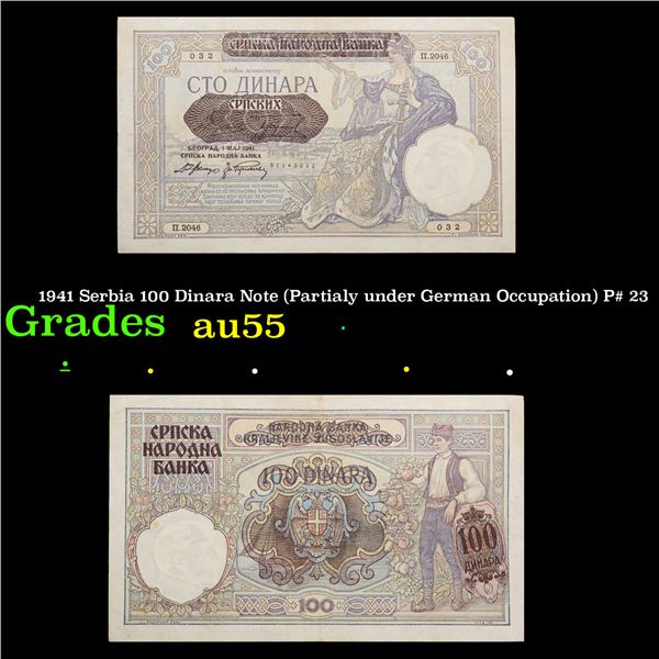 1941 Serbia 100 Dinara Note (Partialy under German Occupation) P# 23 Grades Choice AU