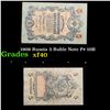 Image 1 : 1909 Russia 5 Ruble Note P# 10B Grades xf