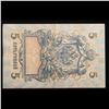 Image 3 : 1909 Russia 5 Ruble Note P# 10B Grades xf