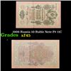 Image 1 : 1909 Russia 10 Ruble Note P# 11C Grades xf+