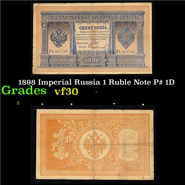 1898 Imperial Russia 1 Ruble Note P# 1D Grades vf++